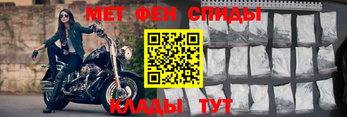 Амфетамин  Вход с VPN  Новоалександровск  АМФЕТАМИН 97% 