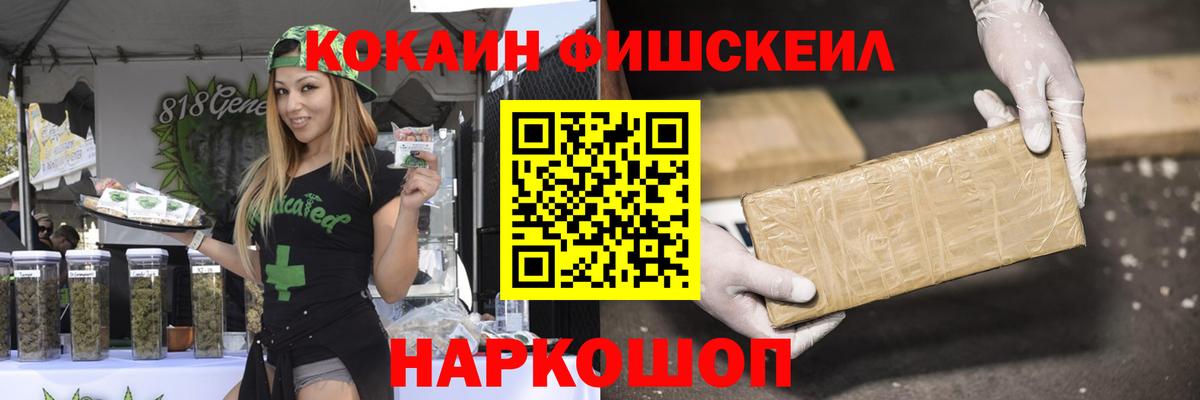 Cocaine Перу Новоалександровск