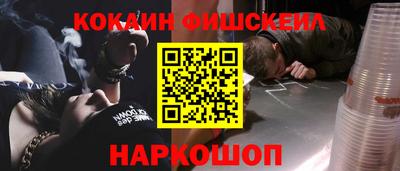 гидропоника Гусев
