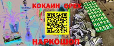 гидропоника Гусев