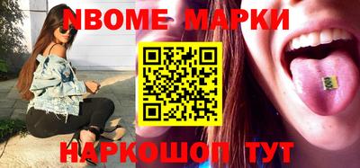 mdma Гусиноозёрск