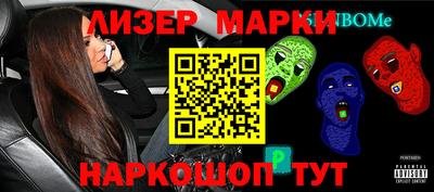 mdma Гусиноозёрск