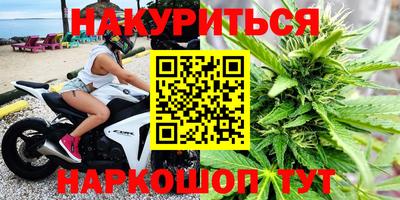 сатива Гусь-Хрустальный