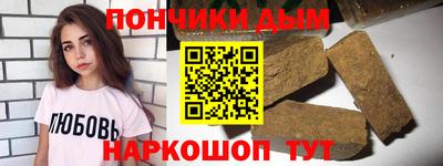 mdma Гусиноозёрск