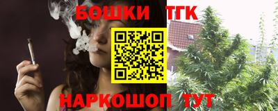 сатива Гусь-Хрустальный
