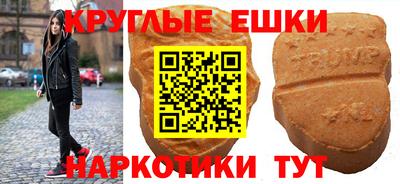сатива Гусь-Хрустальный