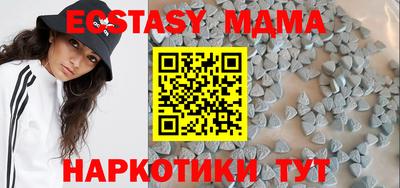 сатива Гусь-Хрустальный
