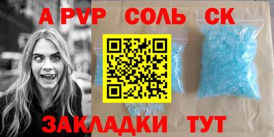 сатива Гусь-Хрустальный