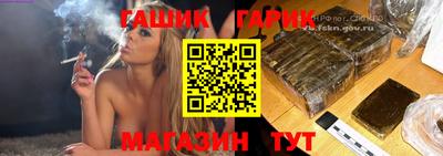 mdma Гусиноозёрск
