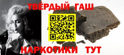 сатива Гусь-Хрустальный