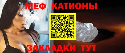 сатива Гусь-Хрустальный