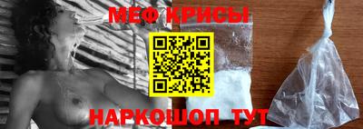 сатива Гусь-Хрустальный