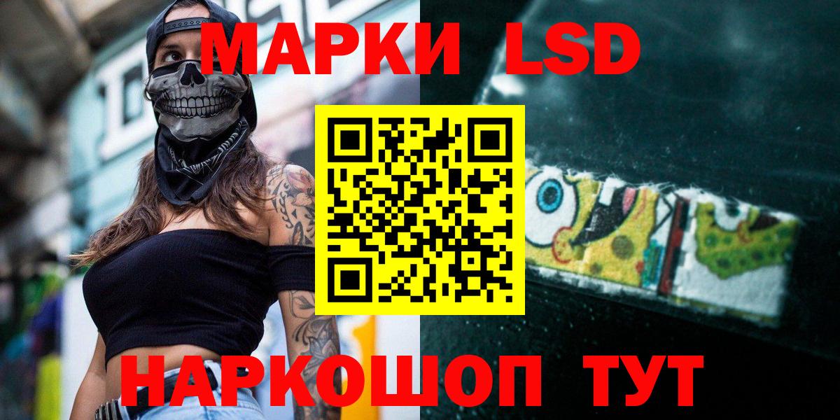 Лсд 25 экстази ecstasy  ЛСД экстази кислота  Вход с VPN  Лсд 25 экстази  ОМГ ОМГ как войти  Новоалександровск 