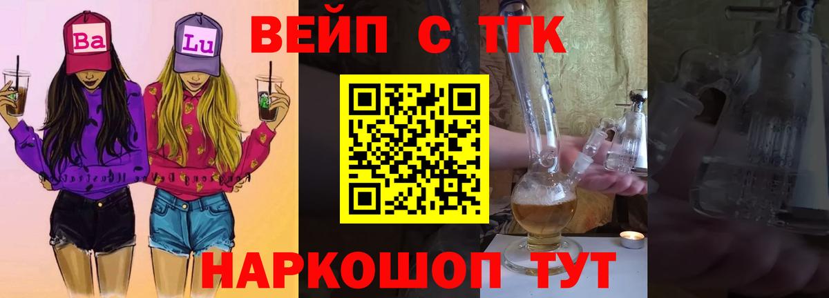 Дистиллят ТГК Wax Новоалександровск