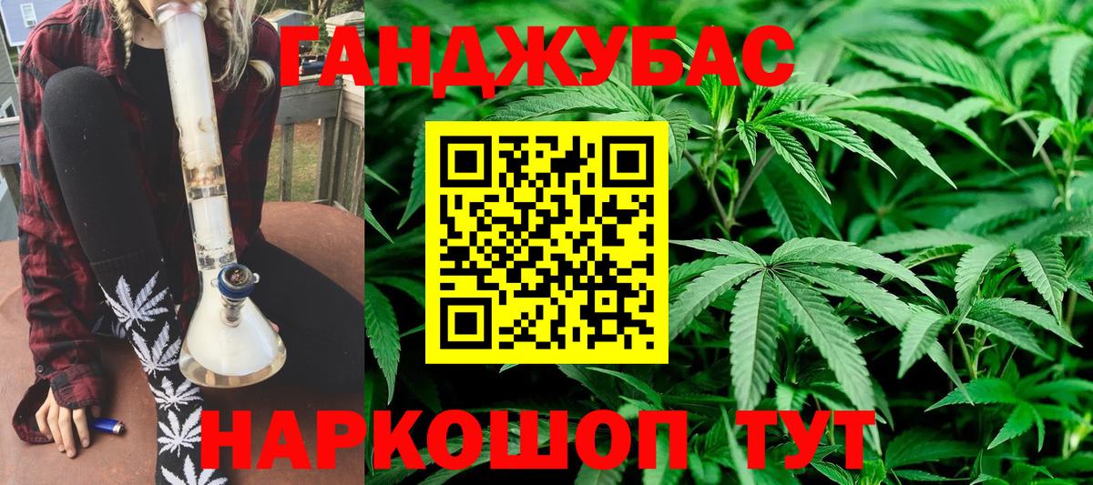 Шишки марихуана сатива  Бошки Шишки семена  Вход с VPN  Бошки Шишки SATIVA & INDICA  Новоалександровск  Бошки Шишки семена 